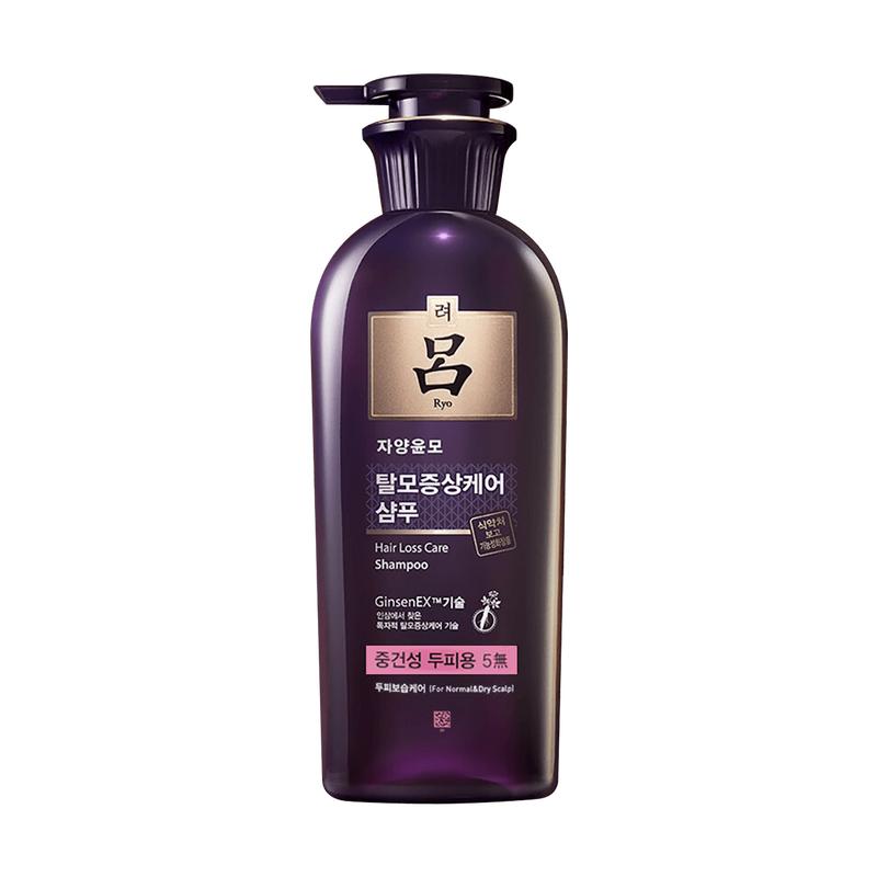 RYO Purple Nourishing Resilience Intensive Nourishing Shampoo, 13.5 fl oz, Suitable for Dry Hair