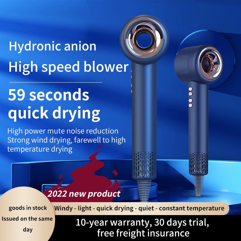 2024 High-Speed Hair Dryer Set with Precision Temperature Control and Ultimate Hair Protection for Home Salon Experience