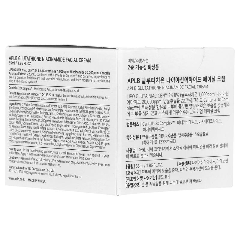 APLB Glutathione Niacinamide, Facial Cream, 1.86 fl oz (55 ml)