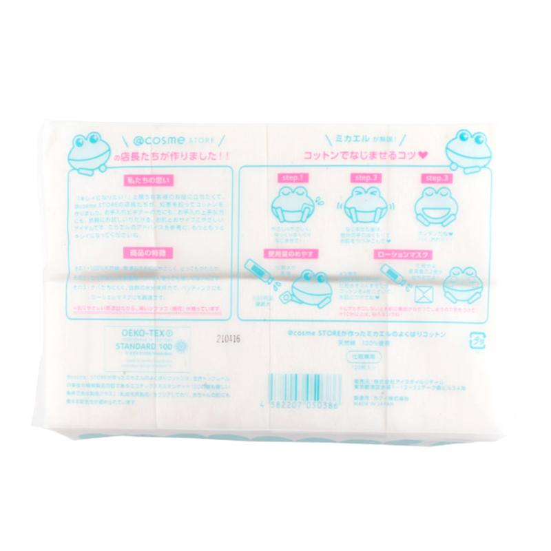 AT Cosme - Facial Cotton Pads (120 Sheets) | ORGANIC FACIAL COTTON FROM JAPAN'S NO.1 BEAUTY RETAILER, MADE IN JAPAN