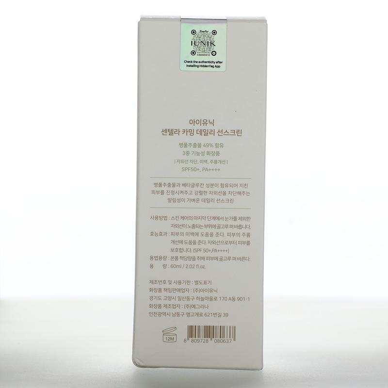 iUNIK Centella Calming Daily Sunscreen, SPF 50+ PA++++, 60 ml