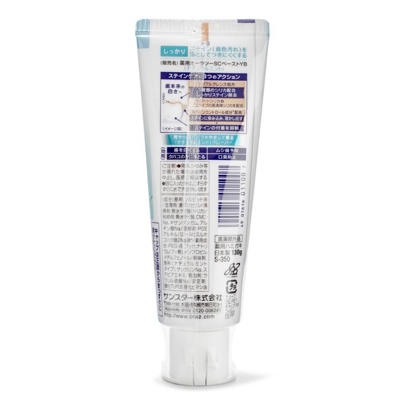 Sunstar Ora2 Me Stain Clear Toothpaste, Natural Mint 140 g