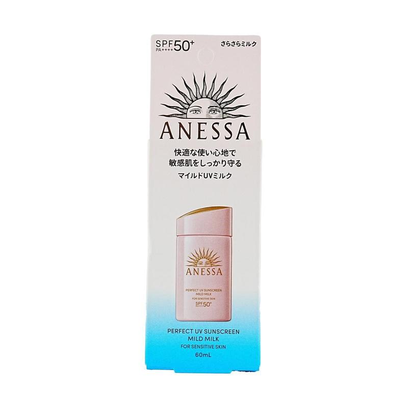 SHISEIDO ANESSA Perfect UV Sunscreen SPF50+ PA++++ – Gold Bottle, 2.03 fl oz – Gentle on Skin, Alcohol-Free