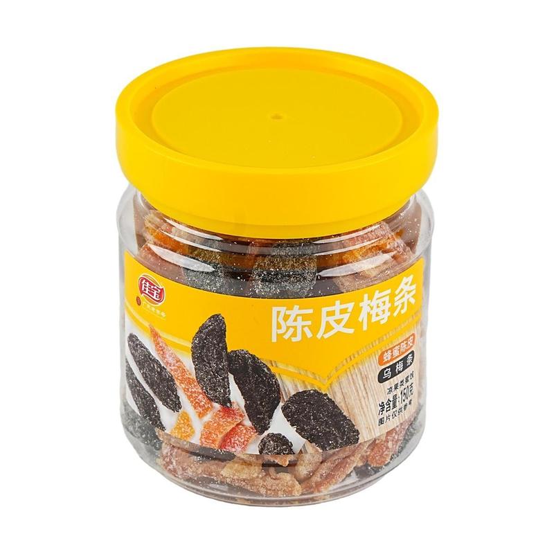 JIABAO Tangerine Peel and Dark Damson,5.29 oz